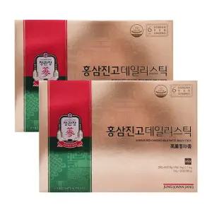 정관장 홍삼진고 데일리스틱 10g x 20포 2개