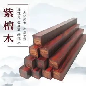 유창목 적삼목 홍단 우드 우드 레드 재료 각재 공예