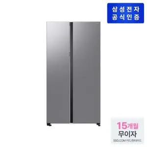 [삼성][쓱설치] 양문형 냉장고 852L 오토오픈도어 RS84DG5202SL