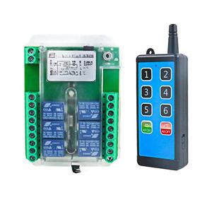 스위치 무선리모컨 무선 릴레이 컨트롤러 다채널 산업용 회로제어 전등 수신기 리시버 차단기