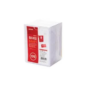 (B8 10개입) 월프레임/액자/홀더/팻말/게시판/알림판/표시판/네임택/안내문/회사/사무실/오피스/학교/교실