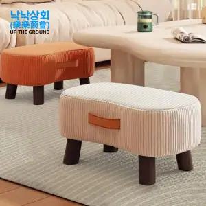 낙낙상회 모던 인테리어 발받침대 포인트 스툴의자 감성카페 휴대용 미니 보조의자 발판