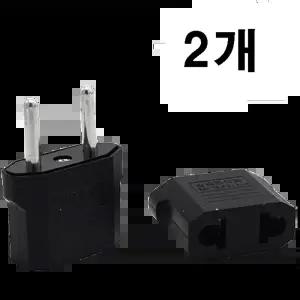 110V-220V 돼지코 변환어댑터 플러그 직구용 전자제품 일본 미국 변환플러그 110V to 220V