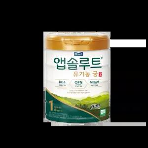 앱솔루트 유기농 궁 분유 1단계(0~6개월)