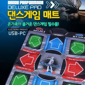 [IST] DDR PUMP 스텝매니아 패드 컨트롤러