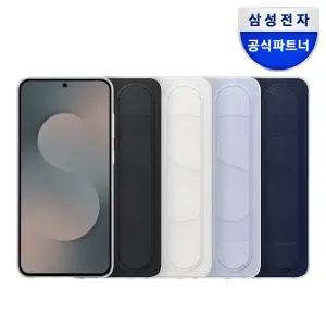 삼성 갤럭시S25 FE 스탠딩 그립 케이스 EF-GS731