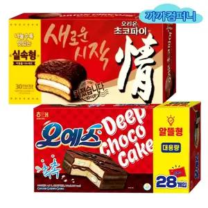 오리온 초코파이 (30입)1170+해태 오예스 (28입)840g