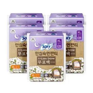 쏘피 안심숙면팬티 생리대 무표백 팬티형생리대 바디피트 XL 4P 5팩