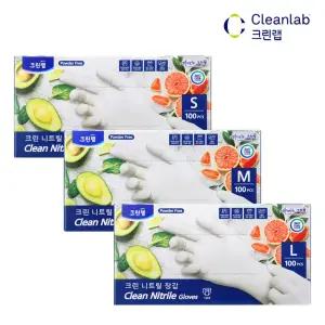 크린랩 니트릴장갑 화이트 소/중/대 100매