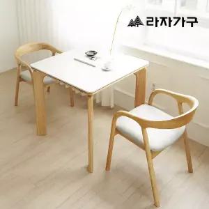 라자가구 에이든 SE0 포세린 세라믹 원목 800 테이블 2인 식탁세트 의자2개