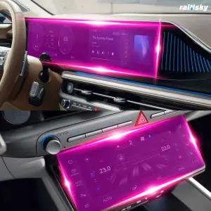 그랜저GN7 네비게이션 보호필름 액정 지문방지 디스플레이 저반사 AG풀커버