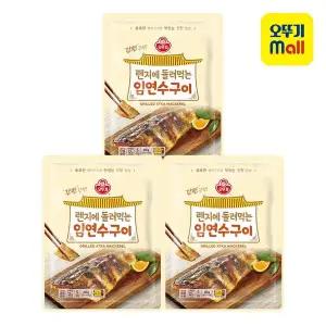 [오뚜기] 렌지에 돌려먹는 임연수구이 (70GX5) 3개