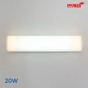 번개표 LED 욕실등 투톤 20W(전구색+주광색) 방습