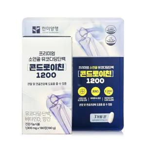 한미양행 콘드로이친 1200 1000mg x 180정 1개 - R
