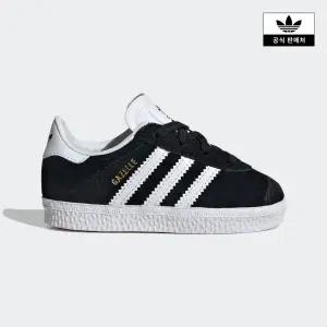 [아디다스키즈](의정부점)[adidas kids] (130~160) 가젤 3종택1 (JR5938,JR5940,IH0338)