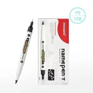 모나미 트윈 b타입 네임펜T 1타 12입/검정/네임펜/네임팬/세트/양면/검은색/흰색/검정색/똑딱이/블랙/굵은