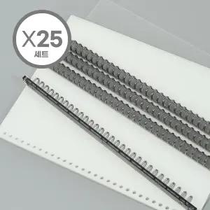 이글바인더 A4 30공 PP표지 50매 + 10mm 블랙 집게링 25개 세트 / 셀프제본 심플바인더 제작