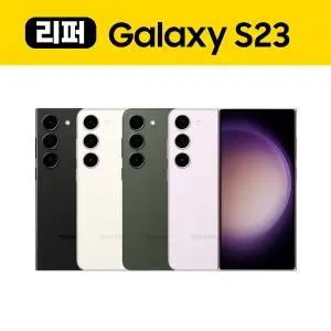 삼성 갤럭시S23 256GB 자급제 중고폰 리퍼폰 공기계 센터판 미사용 SM-S911