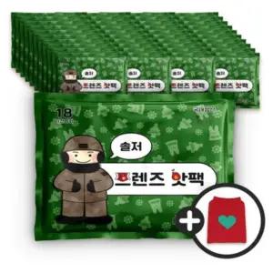 국내생산 솔저프렌즈 대용량 핫팩 150gx40팩+주머니
