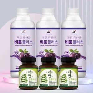 상쾌한비움2종C (변수알로에정 120정x3병+푸룬유산균3병)