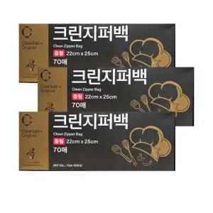 크린랩 식구 크린지퍼백(22cmx25cm) 중형 70매 3개