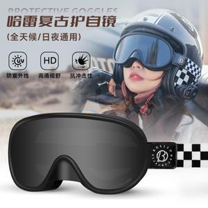 주야간 오토바이 복고풍 고글 할리 헬멧 방풍 고글 색상 변경 승마 근시 고글