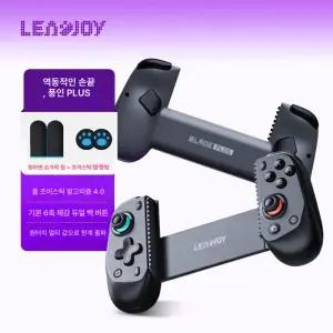 LEADJOY Blade Plus 스위치 게임패드 리드조이 무선버전 다이내믹 신축형 컨트롤