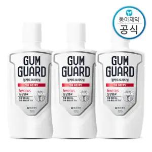 가그린 검가드 오리지널 가글 380ml 3개 구강청결제 잇몸질환 케어 임플란트 관리 충치예방