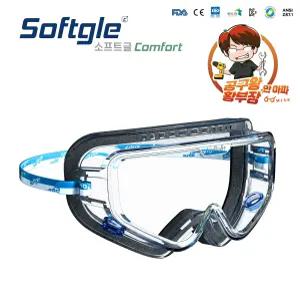 씨앤에스 CSG-4 소프트글 컴포트 작업용 고글형 1입 박스포장 1박스