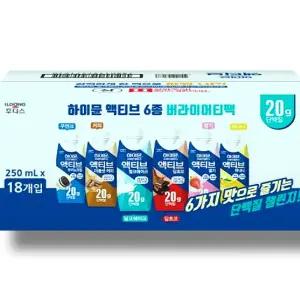 하이뮨 액티브 버라이어티팩 6종 각3팩씩, 총18팩