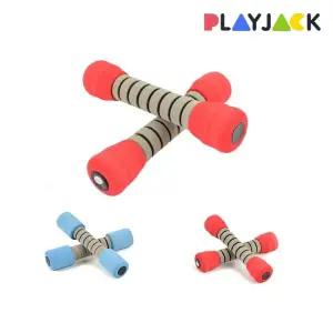 플레이잭 NBR폼 유아 아령 유아체육 어린이 폼덤벨