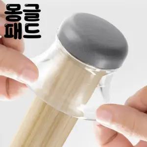 몽글패드 층간소음 바닥보호 저소음 의자다리커버 다이소 캡