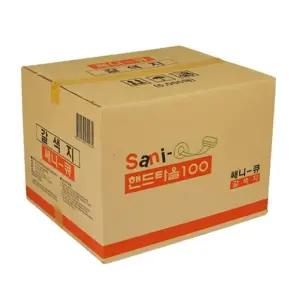 (갈색 100매 50팩) 쌔니큐 핸드타올/타올/리필/뽑아쓰는/핸드/화장실/티슈/타울/손타올/페이퍼/타월/벽걸이