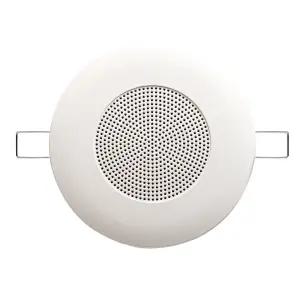 아큐릭스APT-01C 1W 클립타입 천정형 세대스피커 아파트스피커