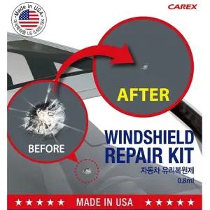 카렉스 자동차 유리복원제/글래스/글루/다목적/매꿈/흠집/파손/셀프/실금/유리/복원제/접착제/본드/차량