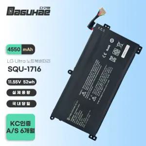 호환 LG 노트북 배터리 SQU-1717 SQU-1716 울트라PC 15UD590 15U590 U65A QL9S04