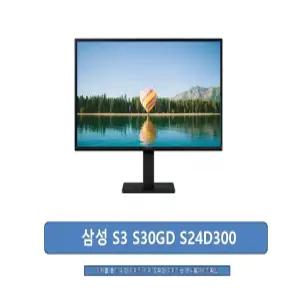 삼성전자 삼성 S24D300 60.4cm(24인치) IPS 100Hz/정품100%/JP