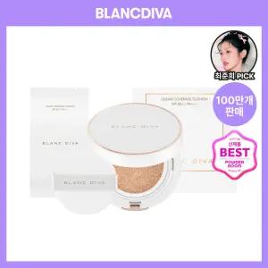 100만명이 검증한 인생 쿠션 블랑디바 글림 커버리지 쿠션 세트 (본품+리필)