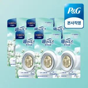 페브리즈 비치형 화장실용 다우니 클린코튼 6.3ml 본품 6개 350425