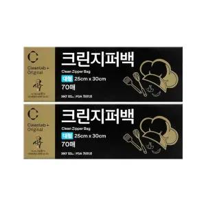 크린랩 대용량 크린지퍼백 대형 25cm x 30cm 70매 2개 (총140매)
