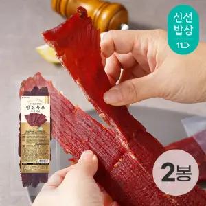 [항진육포] 오리지널 소고기 육포 160g x 2봉