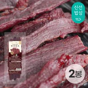 [항진육포] 우리한우 소고기 육포 160g x 2봉