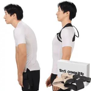 BNS 바로착 어깨 자세교정밴드 바른자세 등 허리 교정밴드 벨트(2세트/4세트)