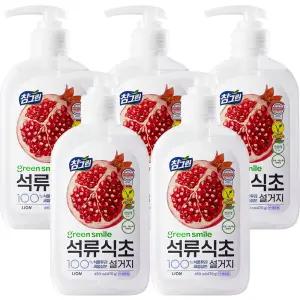 참그린 석류식초 설거지 용기 470g 5개