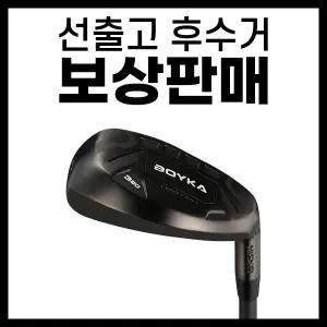 [보상판매] 지브이투어 히스케이 보이카 드라이빙 아이언