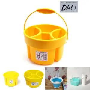 달리 물통 (소) 4칸 노랑/어린이/수채화/접이식/물감/휴대용/플라스틱/네칸물통/물감통/구분물통/유화물통