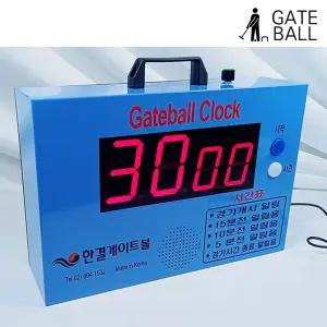 게이트볼 대형시계 GT5010 디지털 시계 알림 보관가방