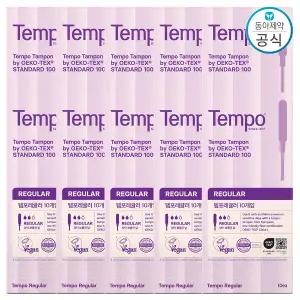템포 탐폰 레귤러 10개입 10팩 (총100개)