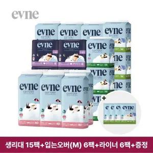 [킨도][이브네](대용량특가)코트니 중형16Px12팩+대형14Px3팩+입는오버(M)4Px6팩+라이너40Px6팩+증정8P