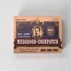 일본 자석 파스 동전자석파스 일본파스 동전패치 195매 대용량 코인패치